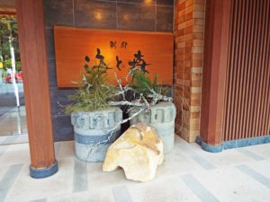 さとうきびを絞る石