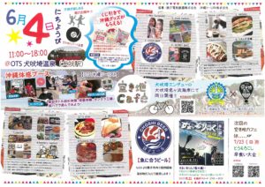 SKM_C654e17060311430